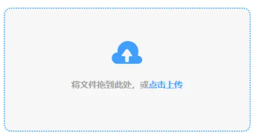 亚搏app最新版本使用讲解 - 添加文件